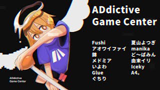 - コンピレーションアルバム『ADdictive Game Center』XFD【ボーマス57】