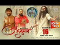 Jai Hanuman Official Video Hansraj Raghuwanshi Bajrang Punia Mahant Gaurav Ricky T