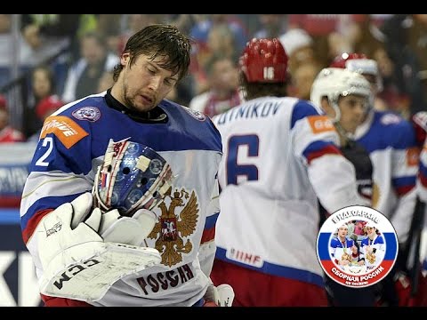 ЧМ 2015, 1/2 финала, Россия - США