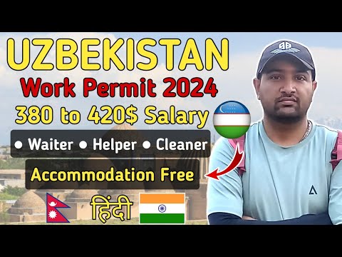 Uzbekistan work permit 2024 | Uzbekistan work permit for Nepali | Uzbekistan काम के लिये कैसे जाये 🤔