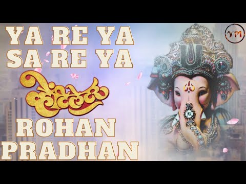 Varun Mordani Ya Re Ya Song Visualizer - Varun Mordani