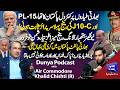 Pakistan Controlled Indian Aircraft? | PL-15 & J-10C Shocked India | Khalid Chishti Secrets Revealed