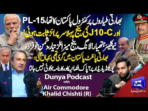 Pakistan Controlled Indian Aircraft? | PL-15 & J-10C Shocked India | Khalid Chishti Secrets Revealed