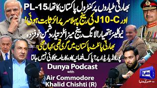 Pakistan Controlled Indian Aircraft? | PL-15 & J-10C Shocked India | Khalid Chishti Secrets Revealed