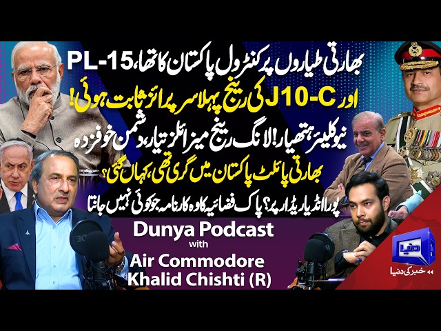 Pakistan Controlled Indian Aircraft? | PL-15 & J-10C Shocked India | Khalid Chishti Secrets Revealed