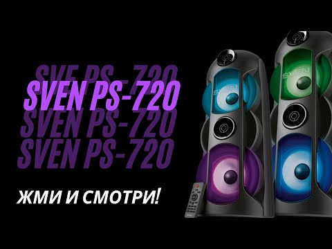 Миниатюра изображения товара Портативная колонка Sven PS-720 (черный)