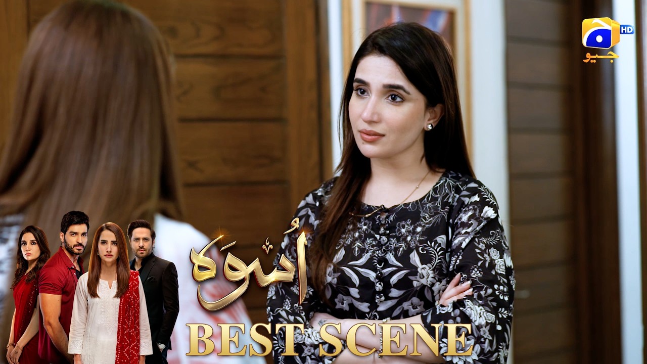 Uswah Episode 27 | 𝐁𝐞𝐬𝐭 𝐒𝐜𝐞𝐧𝐞 𝟎𝟐 | Haroon Shahid - Saniya Shamshad - Ammara Malik | HAR PAL GEO