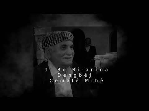 Dengbêj Cemalê Mihê - Xezal | Prod. Rıdvan Yıldırım (Dengbeji Remix)