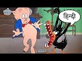 Hindi Dub DAFFY DUCK S QUACKBUSTERS 1988 Recruiting Bugs Bunny And Porky Pig English Subtitles