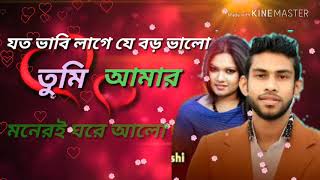 Download lagu Joto bhabi lage j boro valo... mp3 Download lagu Joto bhabi lage j boro valo... mp3