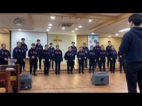A Shout of Praise (Keith Hampton) - 명지대학교 선교합창단 Voice Of Myongji