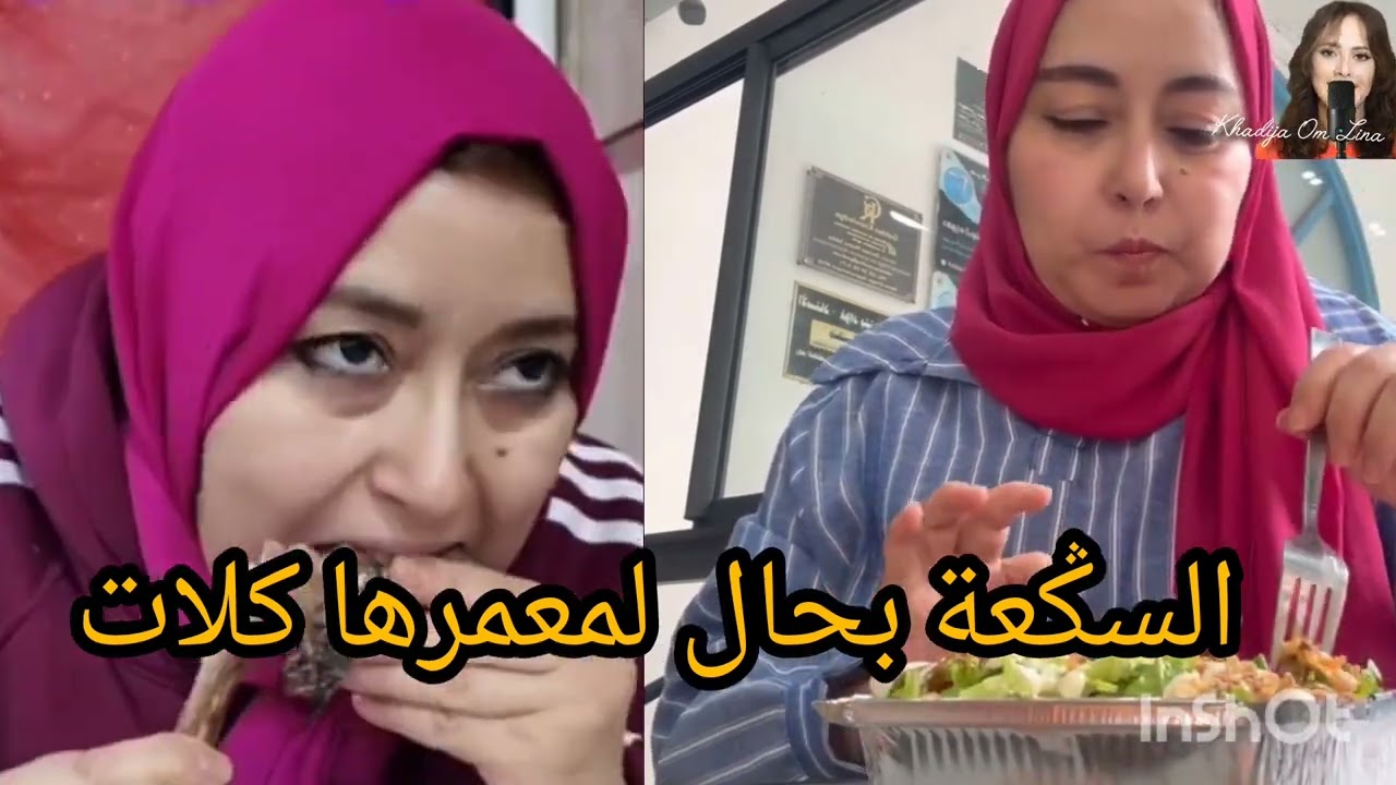 1 mai 2026فايت فيها جوع قديم 