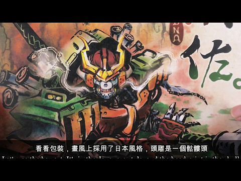 [TFmizer] DNA Design DS-01 Susanoo 須佐 review