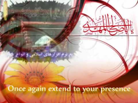 ABA SALEH - Nasheed about Imam Mahdi (a.s.)
