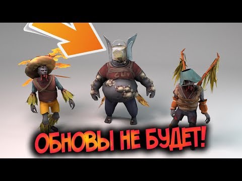 Обновы не будет ! Некоторым дают компенсацию ! Last Day on Earth: Survival