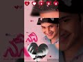 Nani Movie BGM Mahesh Babu AR Rahman