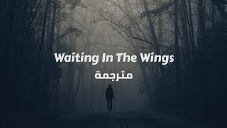 Shayne Ward - Waiting In The Wings (مترجمة حزينة)
