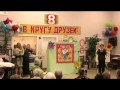 Бабушка и внучка танцуют Чарльстон 