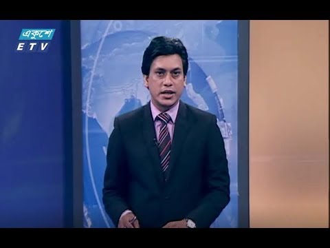 রাত ১১টার সংবাদ। ২৭ জুলাই ২০১৮