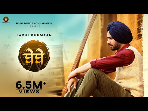 Lakhi Ghuman : Bebe (Official Video) | Gopi Sarpanch | Latest Punjabi Songs | Noble Music