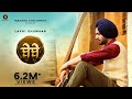 Lakhi Ghuman : Bebe (Official Video) | Gopi Sarpanch | Latest Punjabi Songs | Noble Music