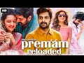 Naga Shourya's PREMAM RELOADED - Full Hindi Dubbed Romantic Movie | Kashmira Pardesh | South Movie