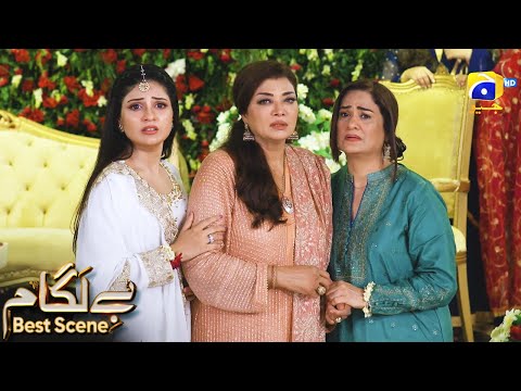 Baylagaam Episode 25 | 𝗕𝗲𝘀𝘁 𝗦𝗰𝗲𝗻𝗲 𝟬𝟭 | Ali Abbas - Laiba Khan - Haroon Shahid | HAR PAL GEO