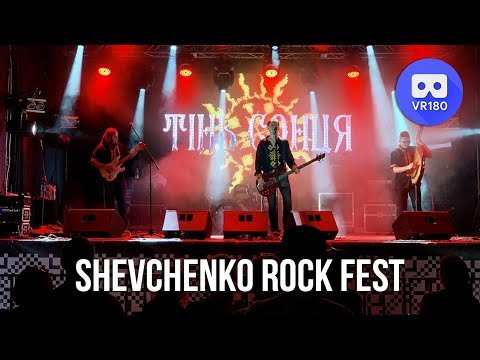 VR180 3D. KOBZAR. Ukrainian rock festival in honor of Taras Shevchenko