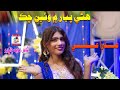 Hareen Pyar Me Chak Azra Ali New Sindhi Song Mc Enterprises HD Video 4 K Video