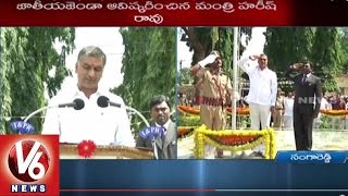 Minister Harish Rao Flag Hoisting in Sanga Reddy | 69th Independence Day Celebrations - V6 News