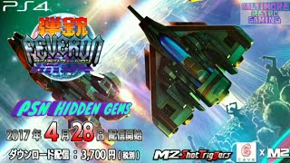 ** Best of the Playstation Store ** Playstation Store Hidden Gems