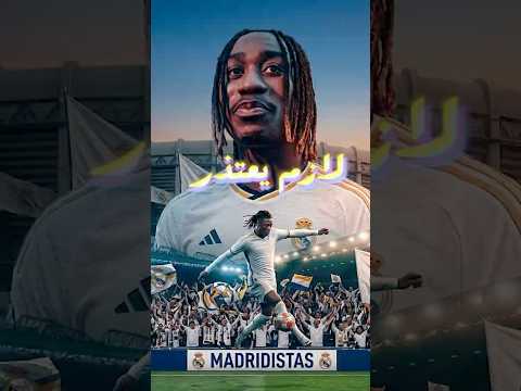 كل الذين هاجموا ريال مدريد عادوا معتذرين 