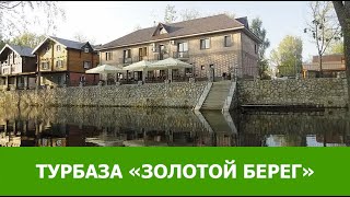 Таверна рыбацкая пристань золотой пляж
