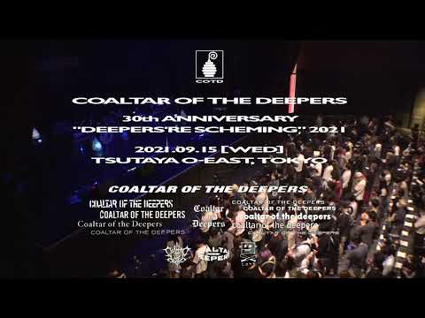COALTAR OF THE DEEPERS 30th Anniversary Live "Deepers're Scheming" 2021-09-15
