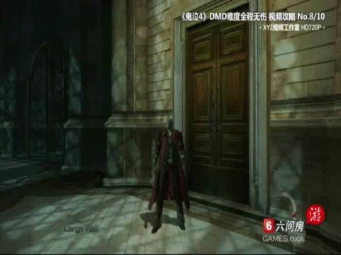 Devil May Cry 4-DMD No Damage Story Walkthrough (Part 29)