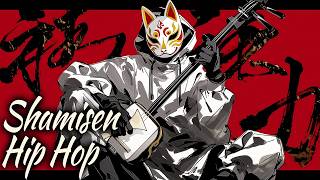 【Shamisen × Hip Hop Beats】Unleash the Mask – Dark Japanese Trap