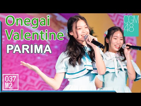 200214 CGM48 Parima - Valentine โชคดี (Onegai Valentine) @ ศิลปาชีพล้านนาไทย [Fancam 4K60p]