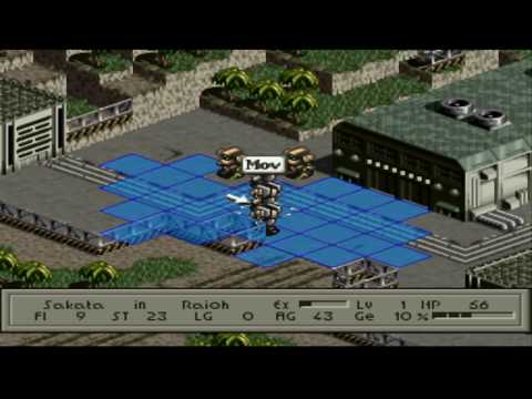 Front Mission Walkthrough (Mission 1 in HD)