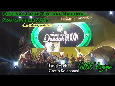 Juara 2 Nasional Musik Kolaborasi Qasidah Tahun 2019 Ambon - Qillil 'Asyiqin [LASQI ACEH]