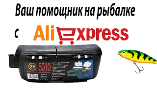 Рыболовный ящик для снастей алиэкспресс