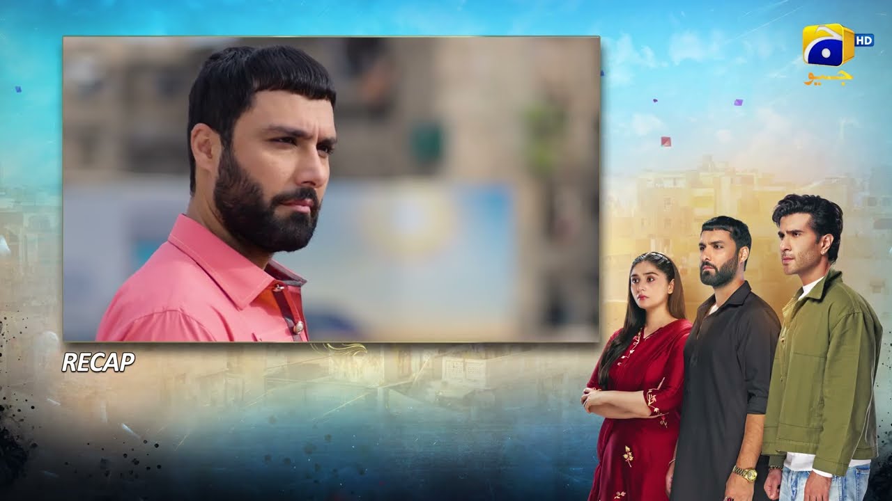 Recap Sanwal Yaar Piya Episode 27 - 16th December 2025 - HAR PAL GEO