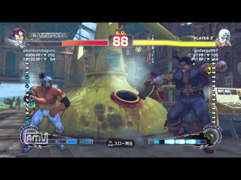 aburiburimaguro [T.Hawk] vs godsega997 [El Fuerte] SSF4 AE Japanese Online Ranked Matches