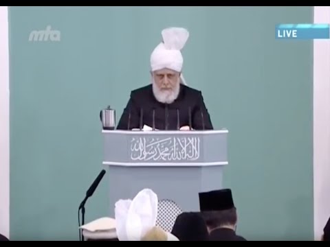 Urdu Khutba Juma 20th June 2014: Blessed visit to Germany 2014