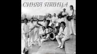 Music video thumbnail preview for ВИА Синяя птица Видеомагнитофон by Синяя птица