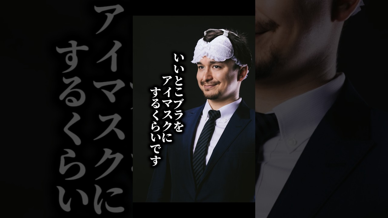 【飴細工×ジャッジマン】その後担任、主任、教頭、校長、部活の顧問に指導をしてもらうスタンプラリーがあったんですけど全員から鼻で笑われました#呪術廻戦 #日車寛見 #仙台結界  #ジャッジマン