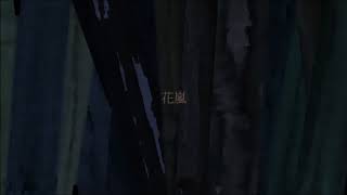 Cover art for Hanaarashi