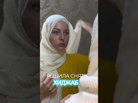 МНЕНИЕ ЛЮДЕЙ-САМЫЙ ДЕШЕВЫЙ ТОВАР #ислам #мусульмане #хиджаб #психолог