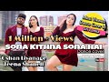 Sona Kithna Sona Hai Dance Cover Teena Ft OshanLiyanageDance Hero No 01