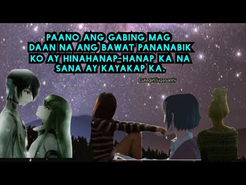 WAG MO AKONG IWANG MAG-ISA SPOKEN WORDS POETRY BY:CUTEGIRL LUGASANTV