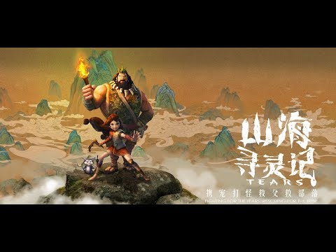 Tears - Teaser Of 3D Animation Feature Film